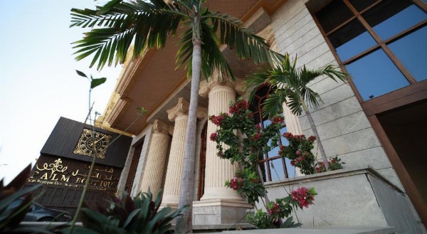 Palm Boutique Hotel فندق بالم بوتيك  Main image